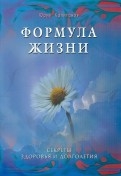 427196-covermid.jpg