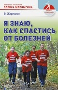 422384-covermid.jpg