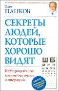 416086-covermid.jpg