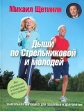396273-covermid.jpg