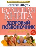 388933-covermid.jpg