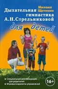 386884-covermid.jpg