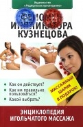 386882-covermid.jpg