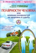 385957-covermid.jpg
