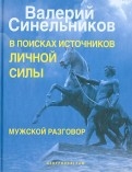 385955-covermid.jpg