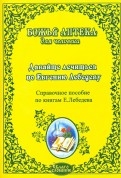 380964-covermid.jpg