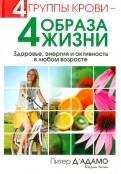 378520-covermid.jpg