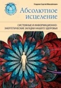 376388-covermid.jpg