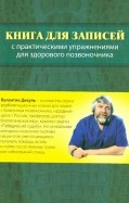 375781-covermid.jpg