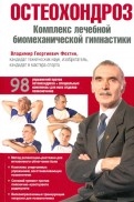 365777-covermid.jpg