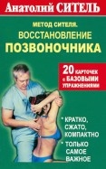 363919-covermid.jpg