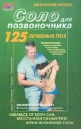 327670-covermid.jpg