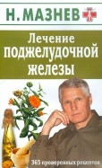 324618-covermid.jpg
