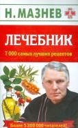 324616-covermid.jpg