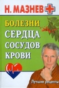 324587-covermid.jpg