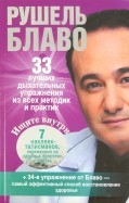 313545-covermid.jpg