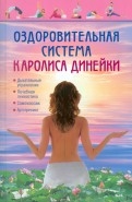 293568-covermid.jpg