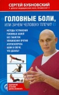 283582-covermid.jpg