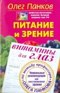 274824-covermid.jpg