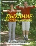 261896-covermid.jpg