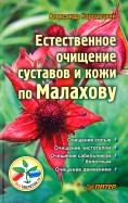 245396-covermid.jpg
