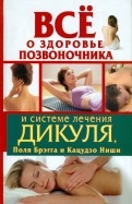 240532-covermid.jpg