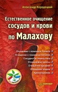 223794-covermid.jpg
