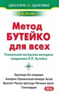 222824-covermid.jpg