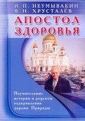 212874-covermid.jpg