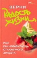 204444-covermid.jpg
