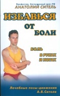 199480-covermid.jpg