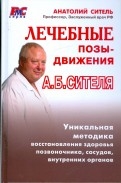 199479-covermid.jpg