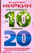 193946-covermid.jpg