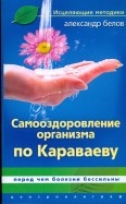 193509-covermid.jpg