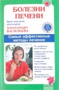 184418-covermid.jpg