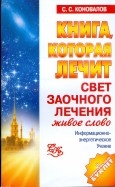 181725-covermid.jpg