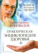 181456-covermid.jpg