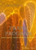 133539-covermid.jpg