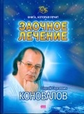 96744-covermid.jpg