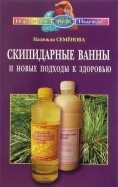70391-covermid.jpg
