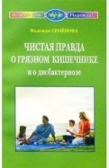 29873-covermid.jpg