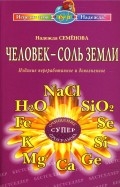 29872-covermid.jpg