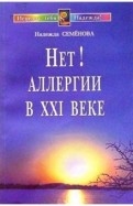 29866-covermid.jpg