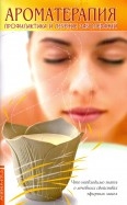 567672-covermid.jpg