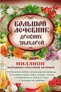 556820-covermid.jpg