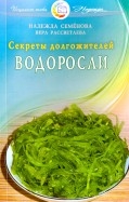 556764-covermid.jpg