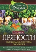 553013-covermid.jpg