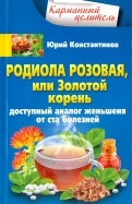 551855-covermid.jpg