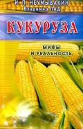 549935-covermid.jpg
