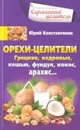 548188-covermid.jpg